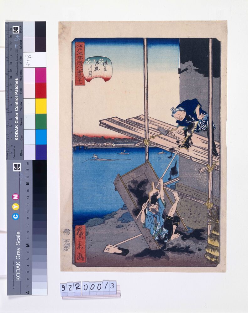 作品画像:江戸名所道化尽 四十一 浅草御厩川岸
