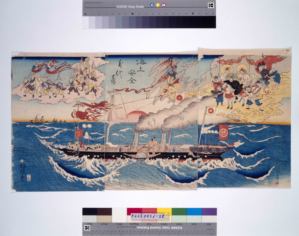 作品画像:海上安全萬代寿