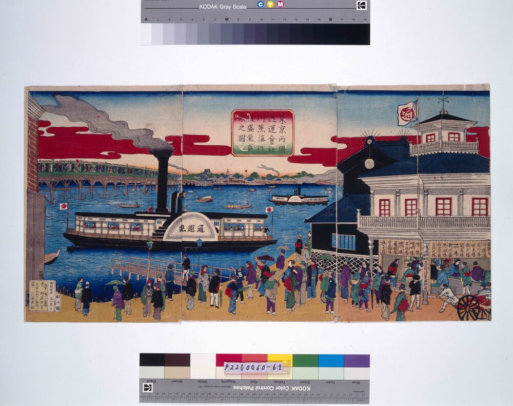 作品画像:東京両国通運会社川蒸汽往復盛栄真景之図