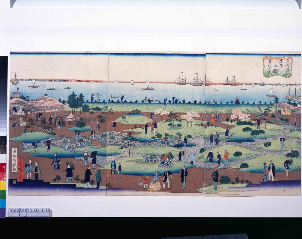作品画像：東都築地ホテル館庭前の図