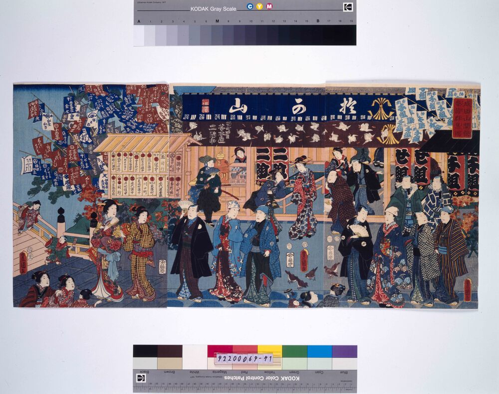 作品画像:成田山開帳参詣群集図