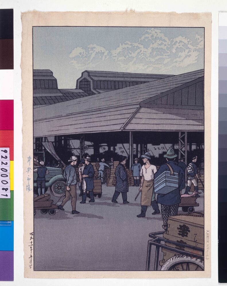 作品画像：新東京百景 中央市場