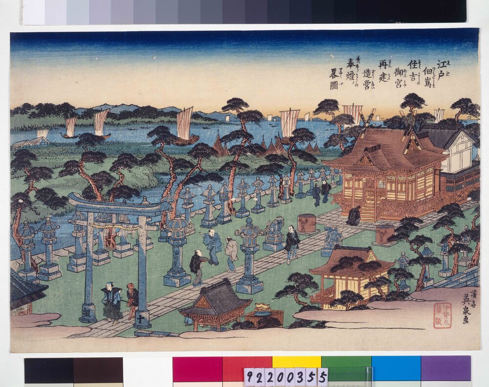 作品画像:江戸佃嶌住吉御宮再建造営奉燈略図