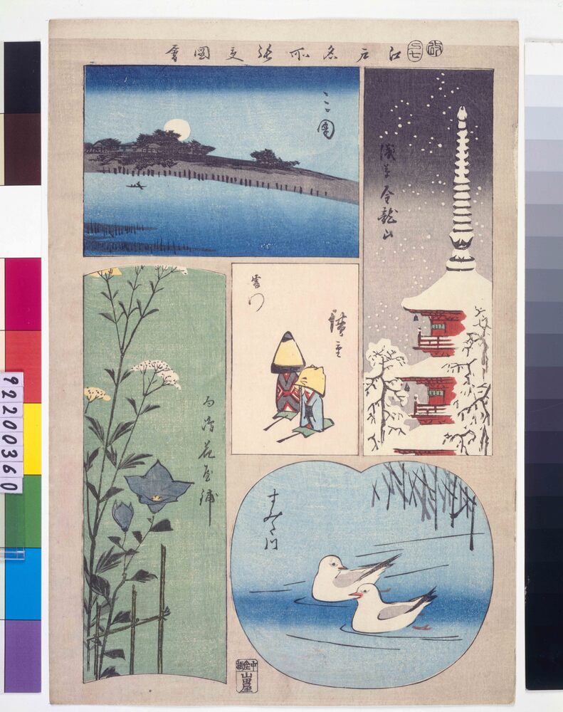 作品画像：江戸名所張交図会 浅草金龍山、三囲、雷門、すみだ川、向島花屋舗