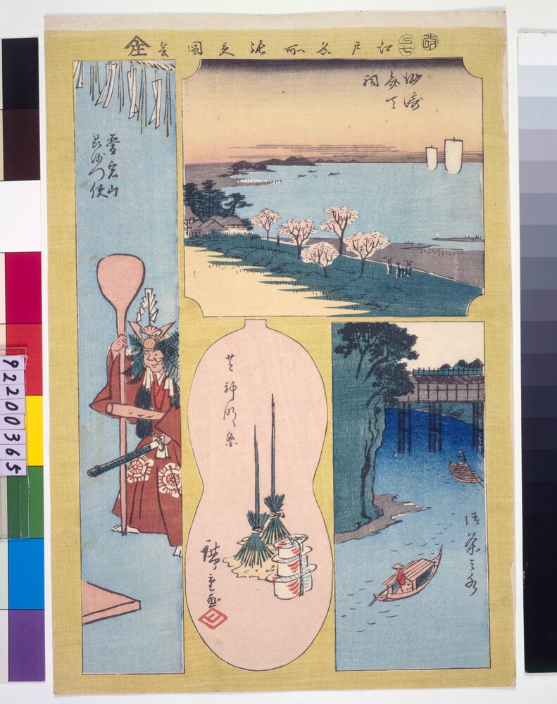 作品画像:江戸名所張交図会 洲崎弁天祠、御茶之水、芝神明祭、愛宕山毘沙門使