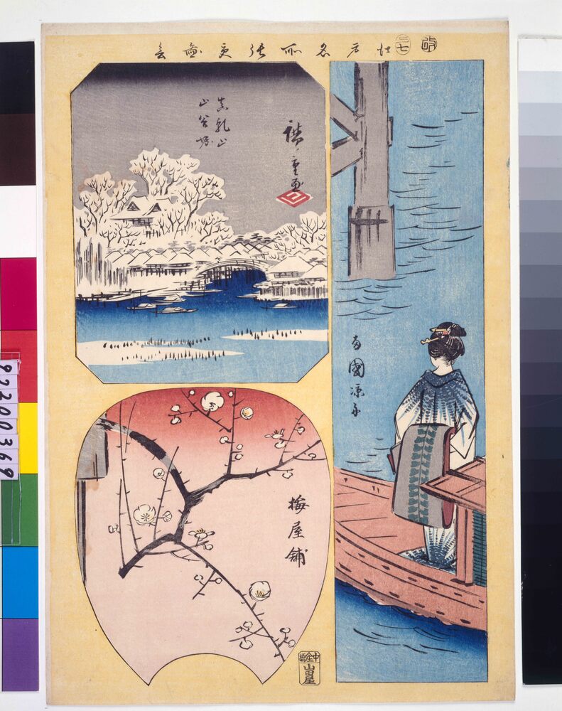 作品画像:江戸名所張交図会 両国凉舟、真乳山山谷堀、梅屋舗