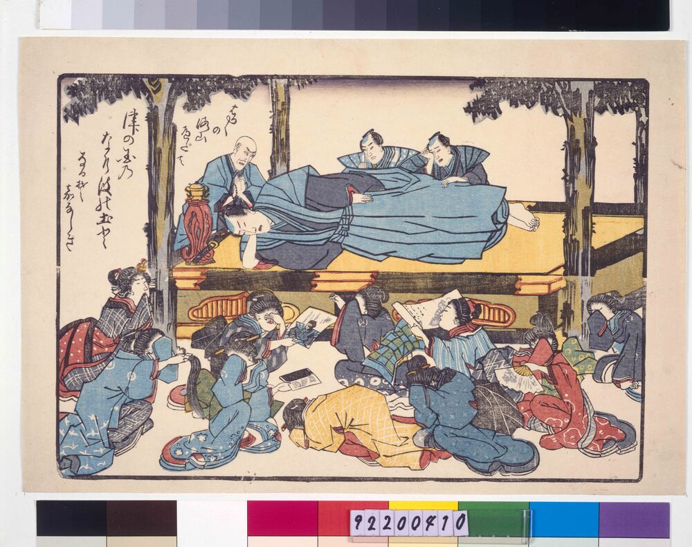 作品画像:死絵 八代目市川団十郎