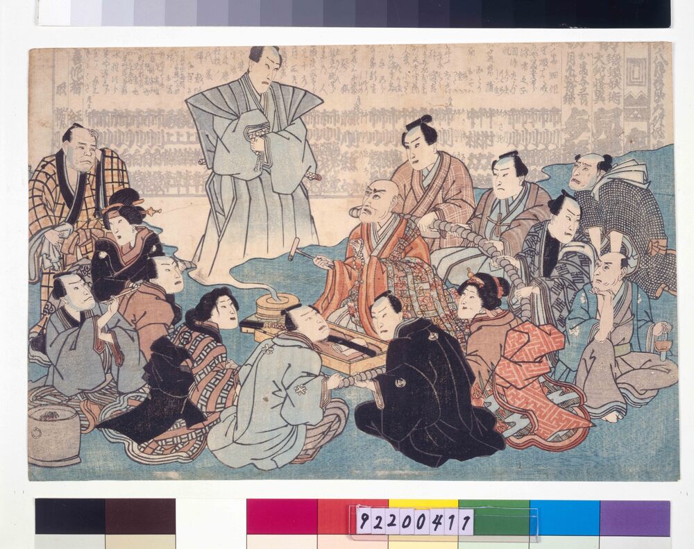 作品画像:死絵 八代目市川団十郎