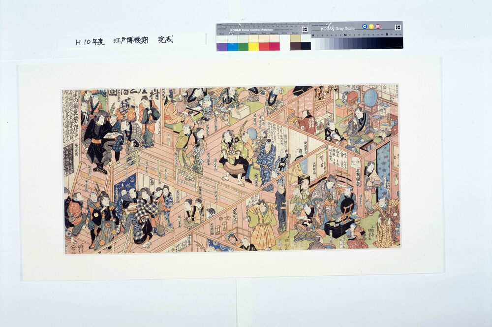 作品画像:中村座三階図