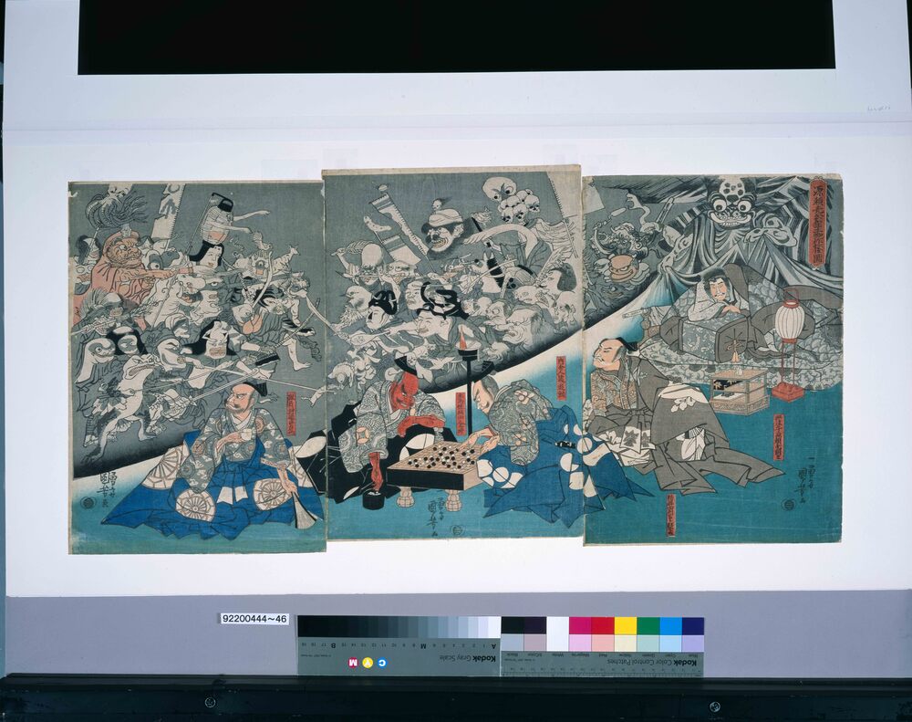 作品画像:源頼光公舘土蜘作妖怪図