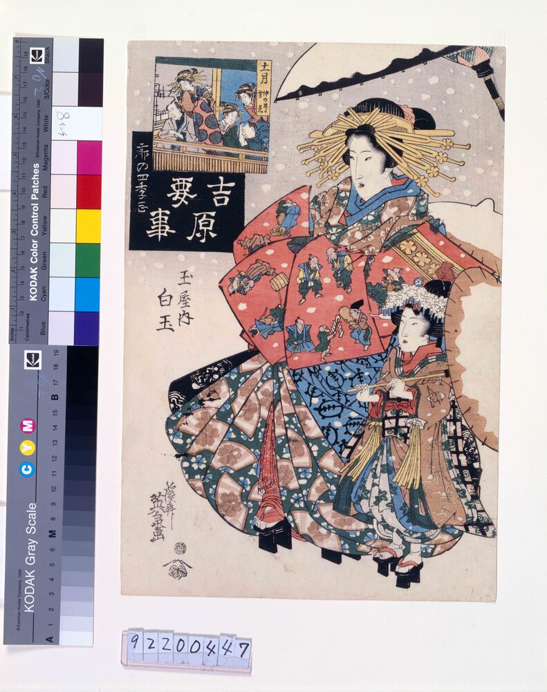 作品画像:吉原要事 廓の四季忘 玉屋内白玉・十一月仲の町雪見