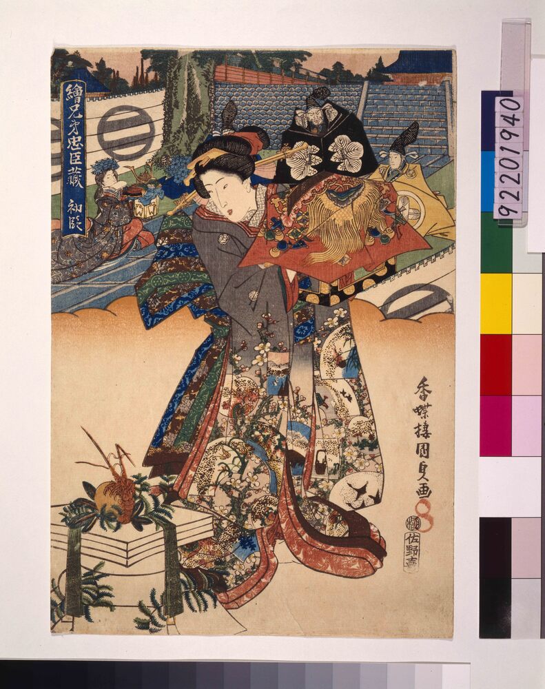 作品画像:絵兄弟忠臣蔵