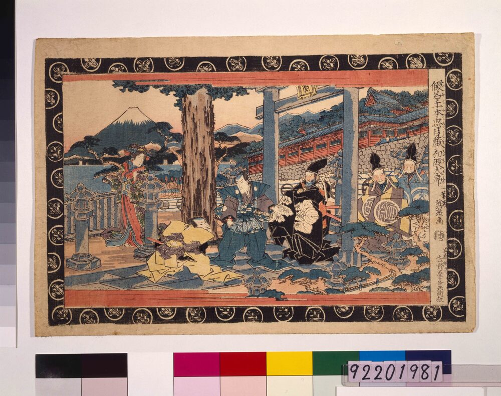 作品画像:仮名手本忠臣蔵