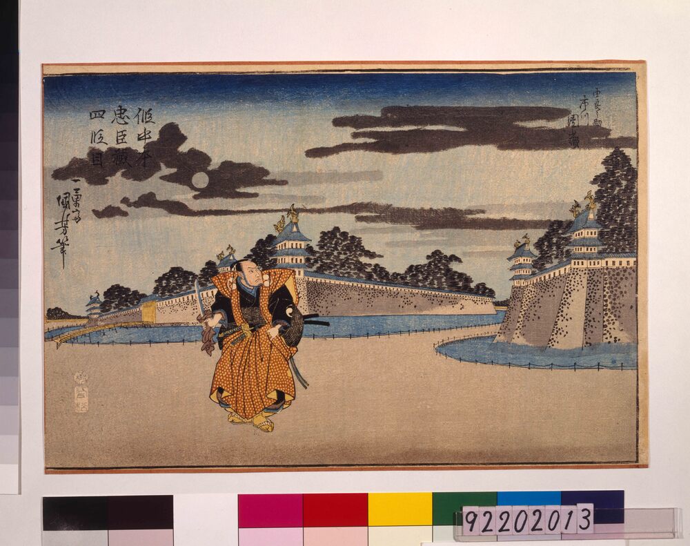 作品画像：仮名手本忠臣蔵 四段目