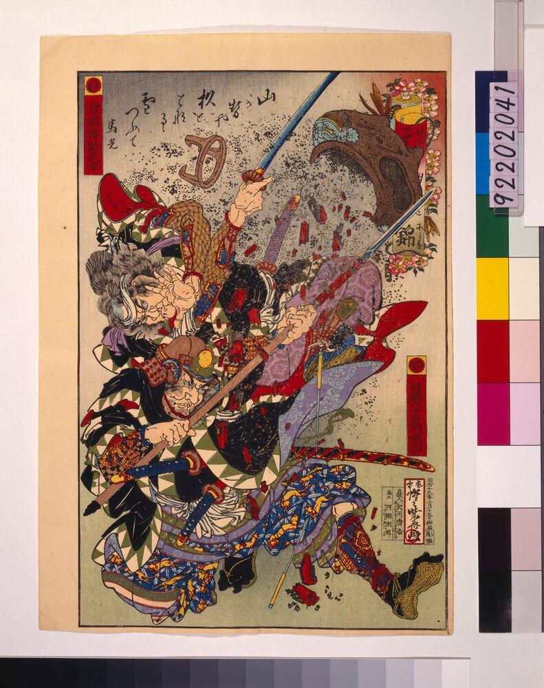 作品画像:元禄日本錦 岡嶋八十右ェ門常樹・倉橋伝助武幸
