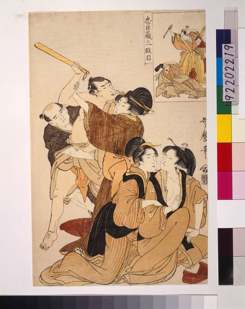作品画像：忠臣蔵 三段目