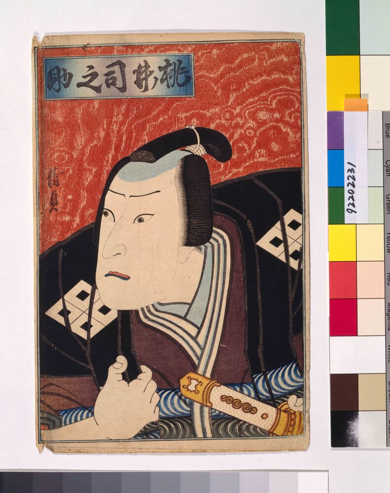 作品画像:忠臣蔵 桃井司之助