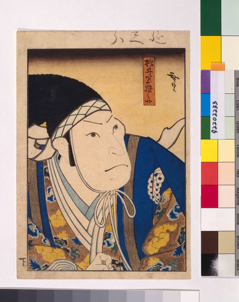 作品画像:忠臣蔵 桃井若狭之介