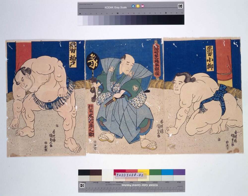 作品画像：当時英雄取組ノ図 柏戸・小柳