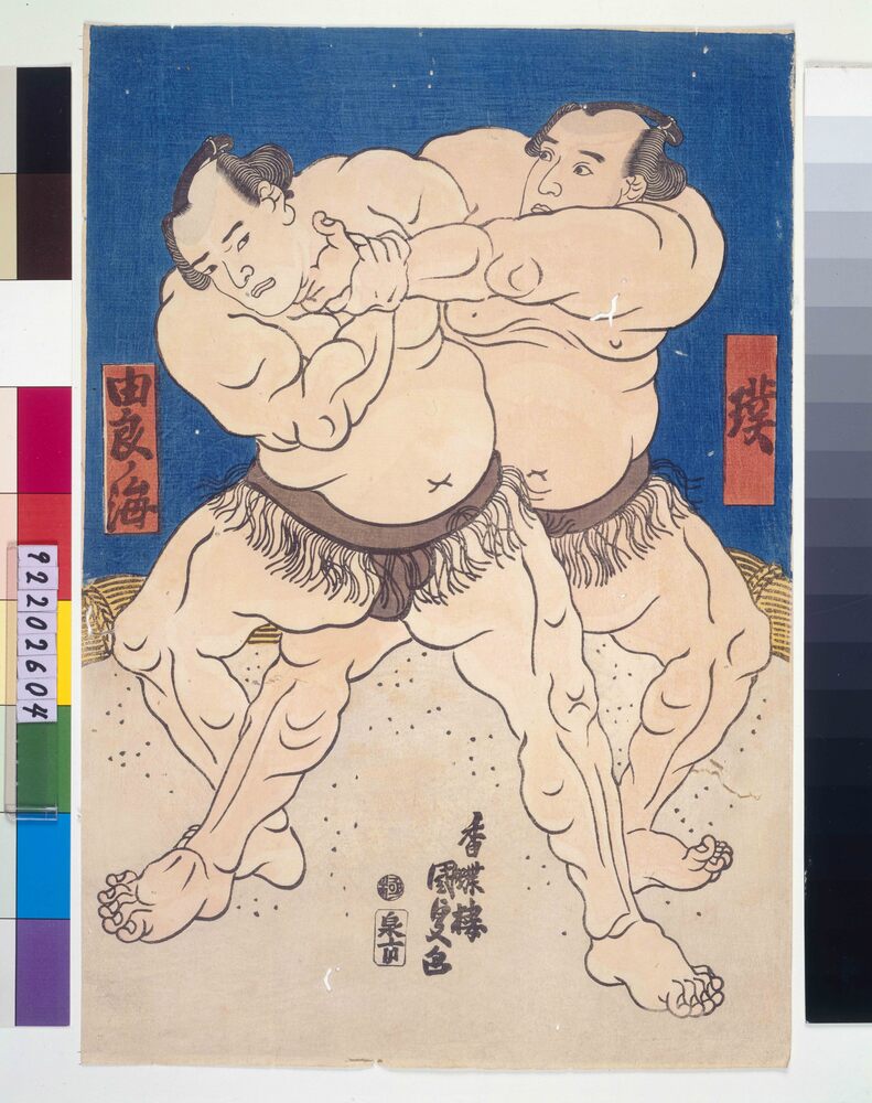 作品画像:由良ノ海・璞・取組の図