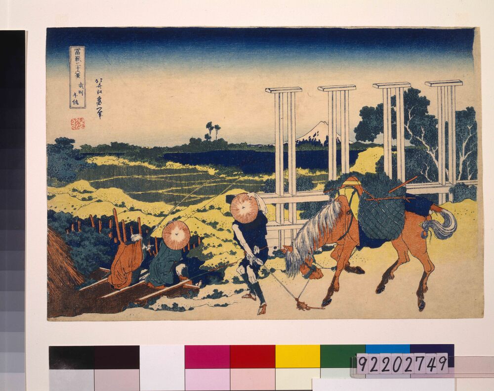 作品画像:冨嶽三十六景 武州千住