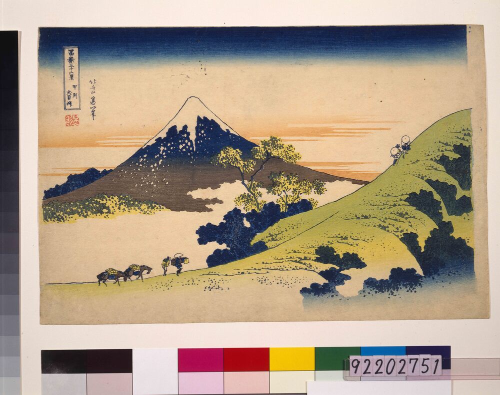 作品画像：冨嶽三十六景 甲州犬目峠