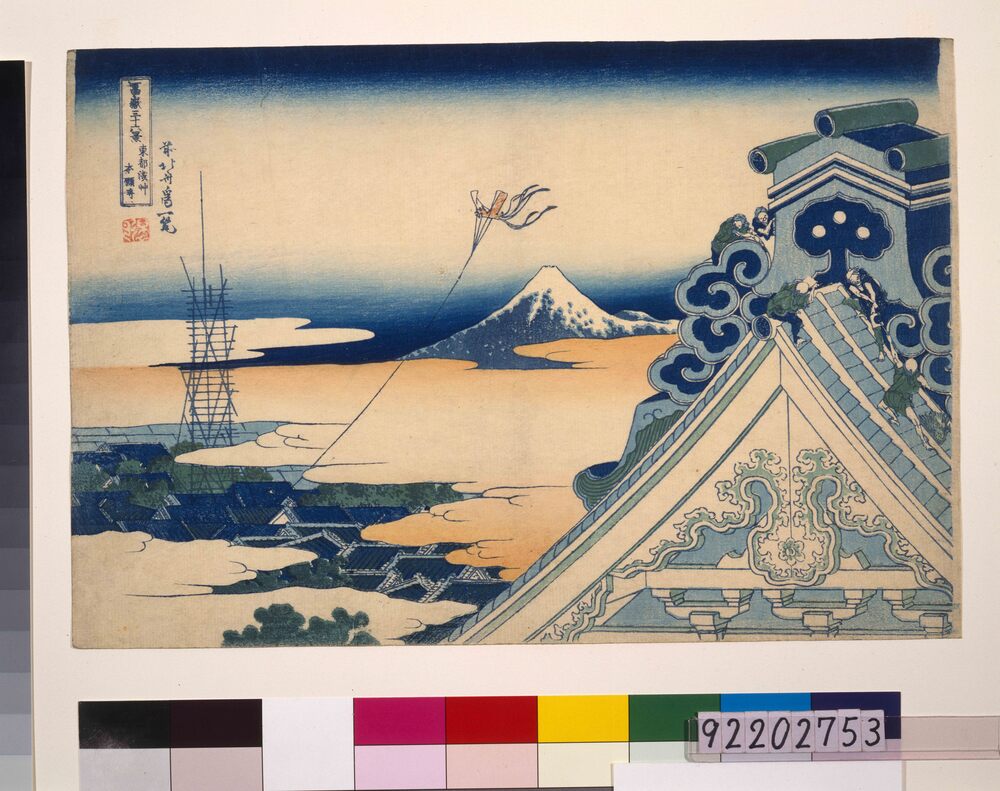 作品画像：冨嶽三十六景 東都浅草本願寺