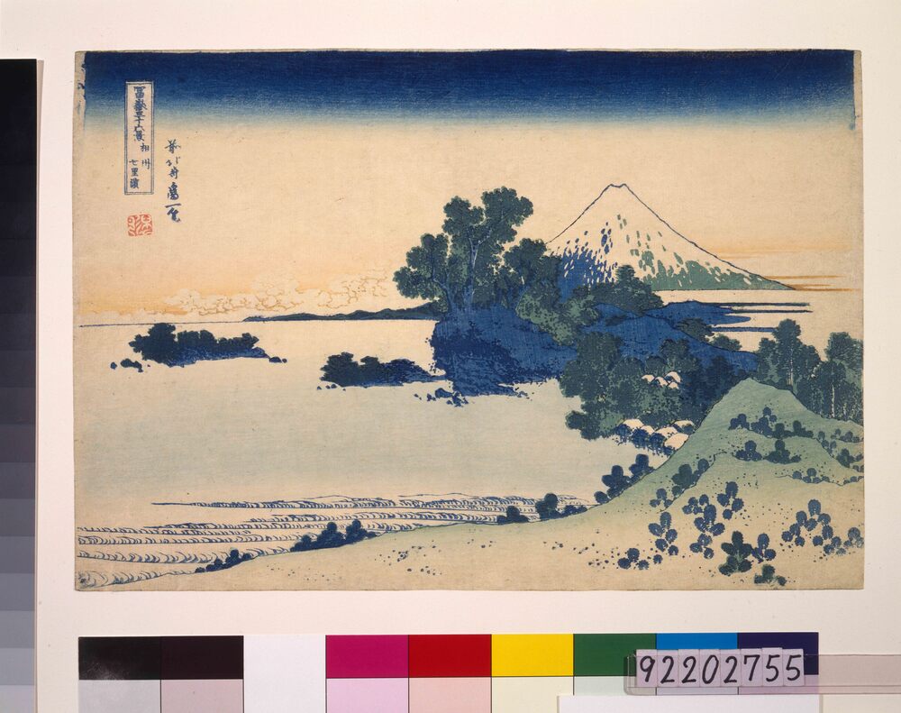 作品画像：冨嶽三十六景 相州七里浜
