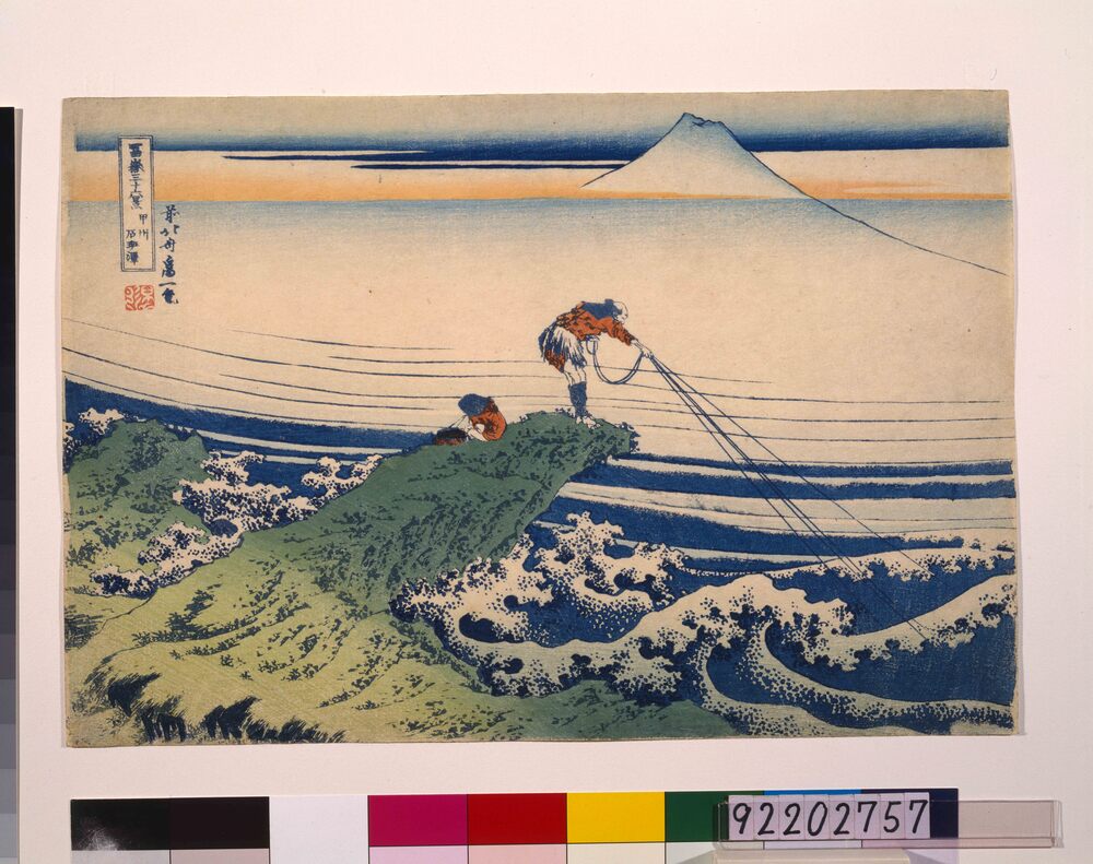作品画像：冨嶽三十六景 甲州石班沢
