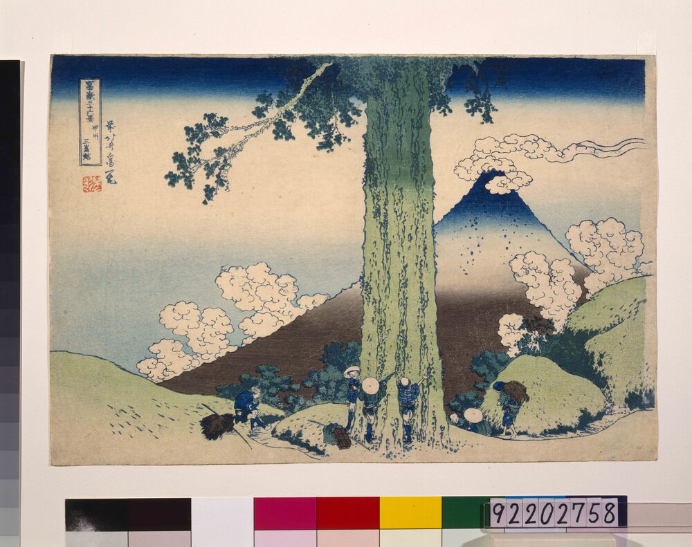 作品画像:冨嶽三十六景 甲州三島越