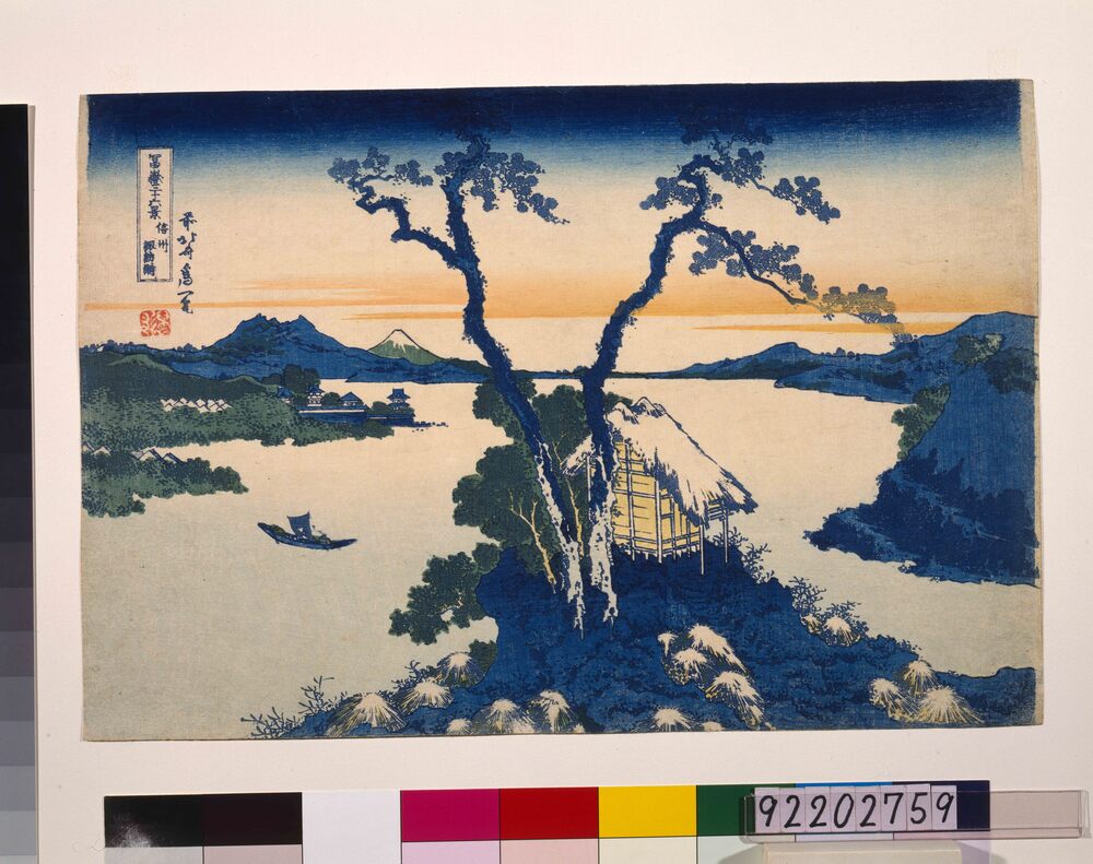 作品画像:冨嶽三十六景 信州諏訪湖