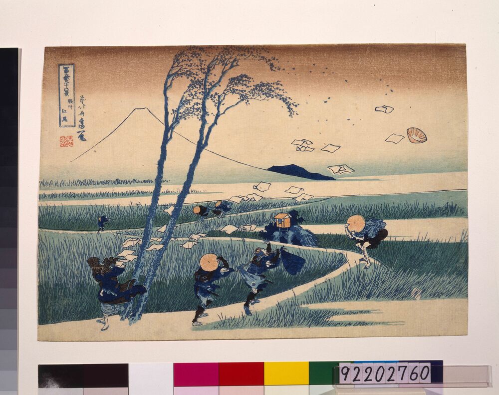 作品画像:冨嶽三十六景 駿州江尻