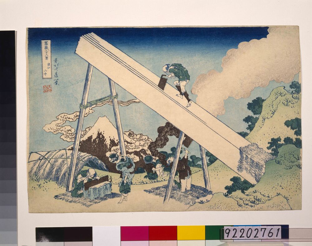 作品画像:冨嶽三十六景 遠江山中