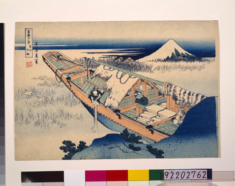 作品画像:冨嶽三十六景 常州牛堀