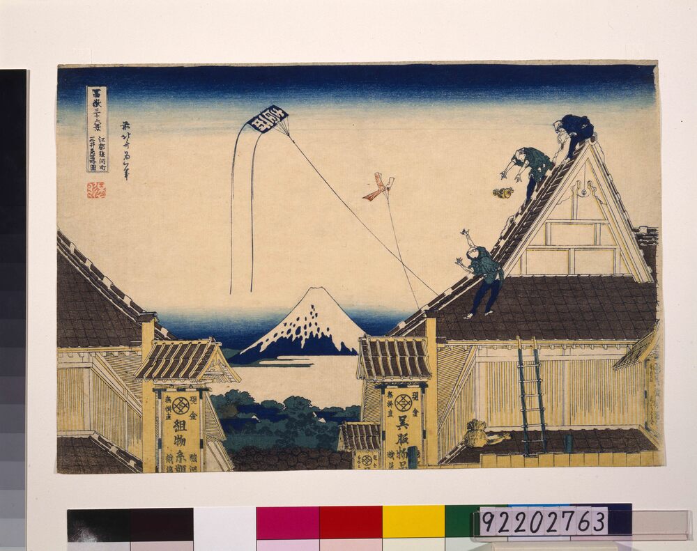 作品画像:冨嶽三十六景 江都駿河町三井見世略図
