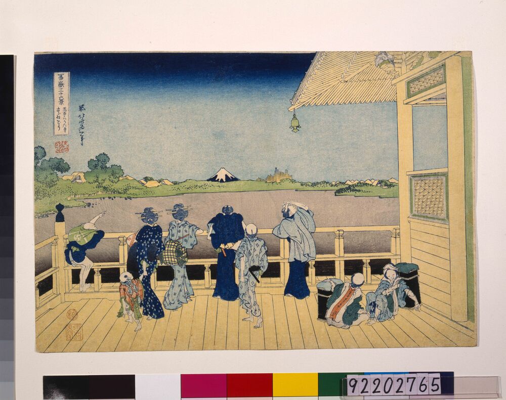 作品画像:冨嶽三十六景 五百らかん寺さざゐ堂
