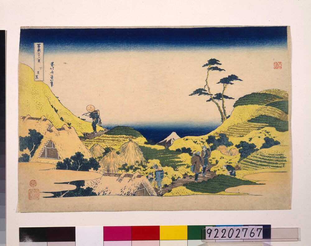 作品画像:冨嶽三十六景 下目黒
