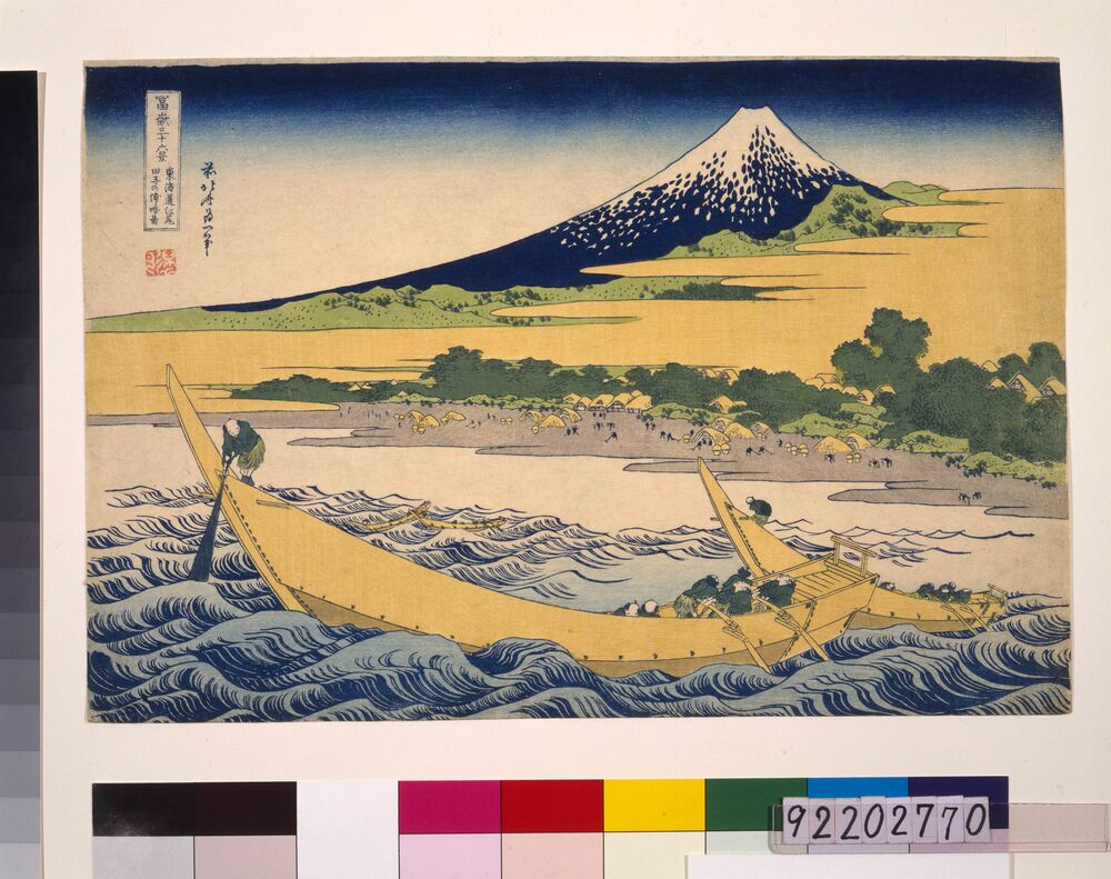 作品画像:冨嶽三十六景 東海道江尻田子の浦略図