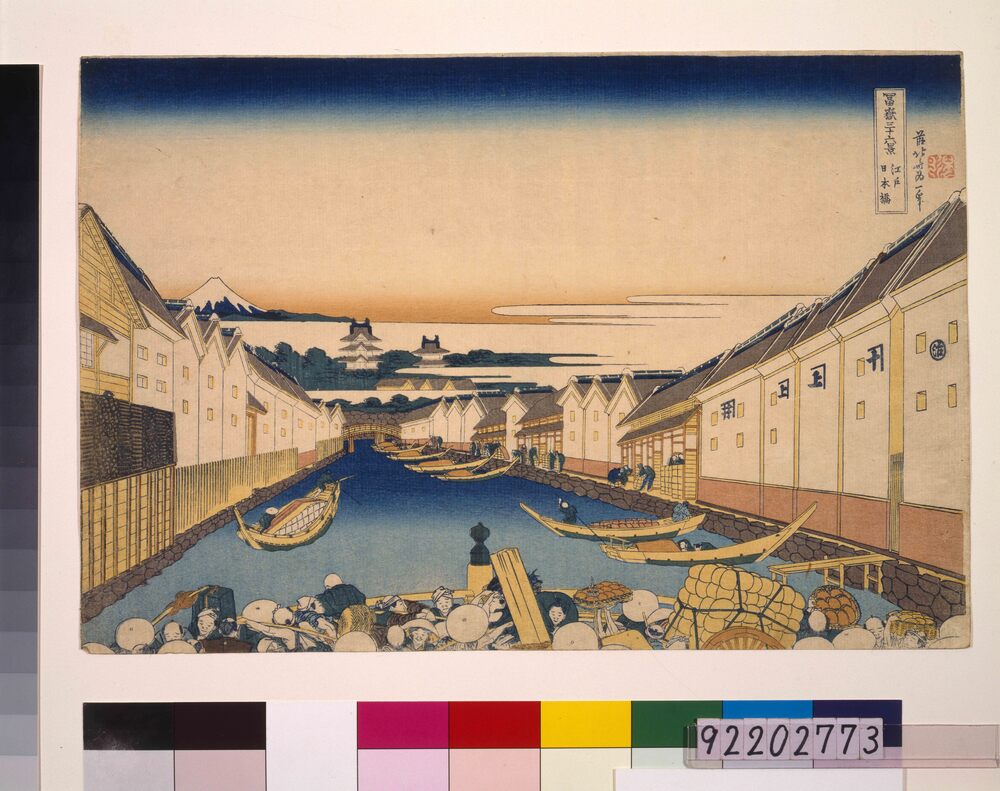 作品画像:冨嶽三十六景 江戸日本橋