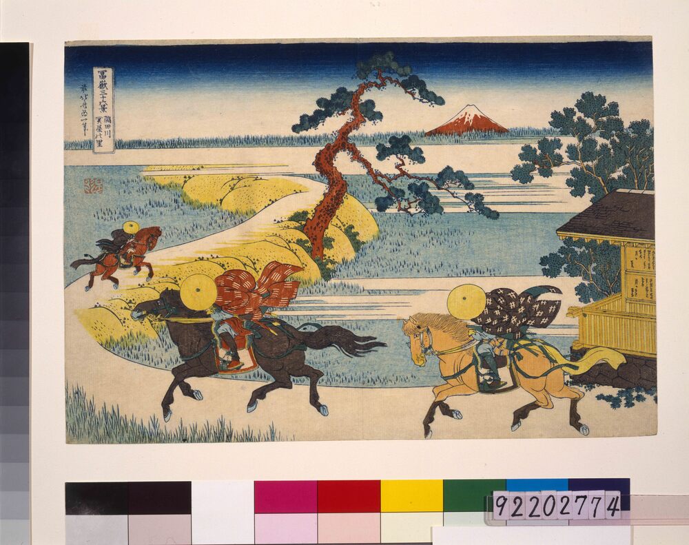 作品画像：冨嶽三十六景 隅田川関屋の里