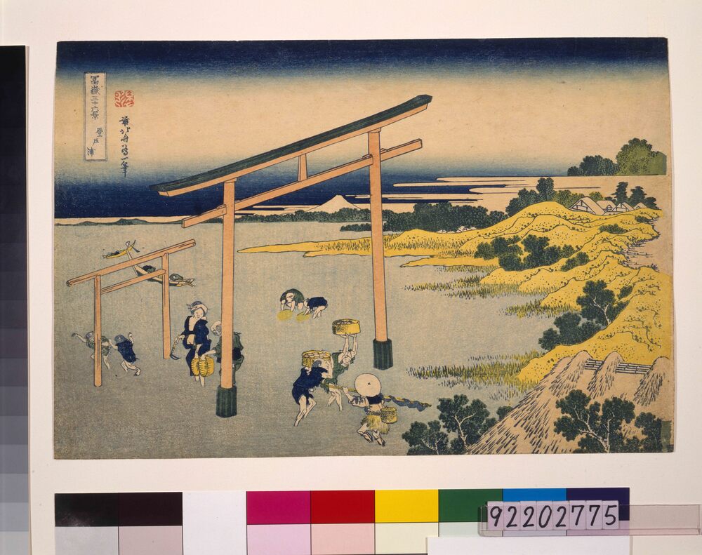作品画像:冨嶽三十六景 登戸浦