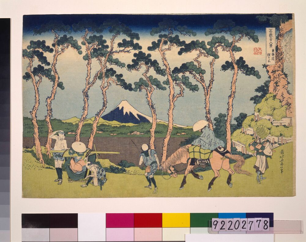 作品画像：冨嶽三十六景 東海道程ヶ谷