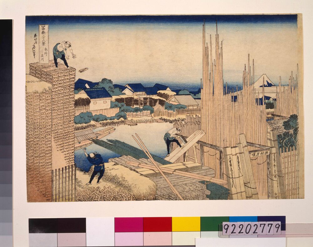 作品画像:冨嶽三十六景 本所立川
