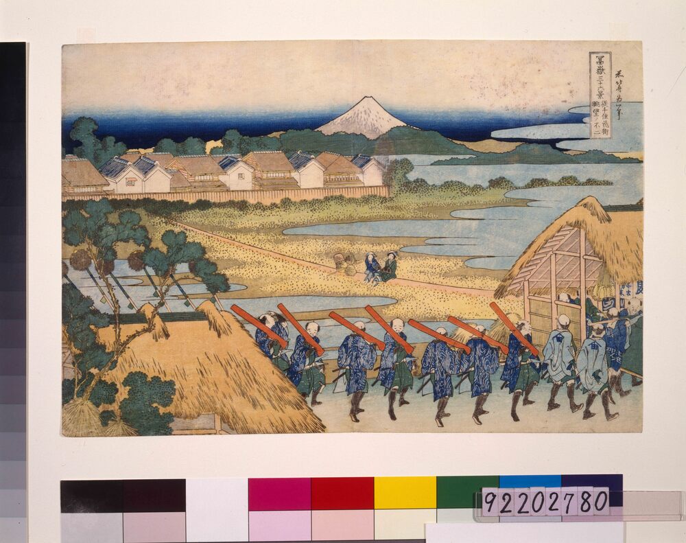 作品画像:冨嶽三十六景 従千住花街眺望ノ不二