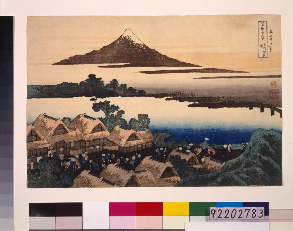 作品画像:冨嶽三十六景 甲州伊沢暁