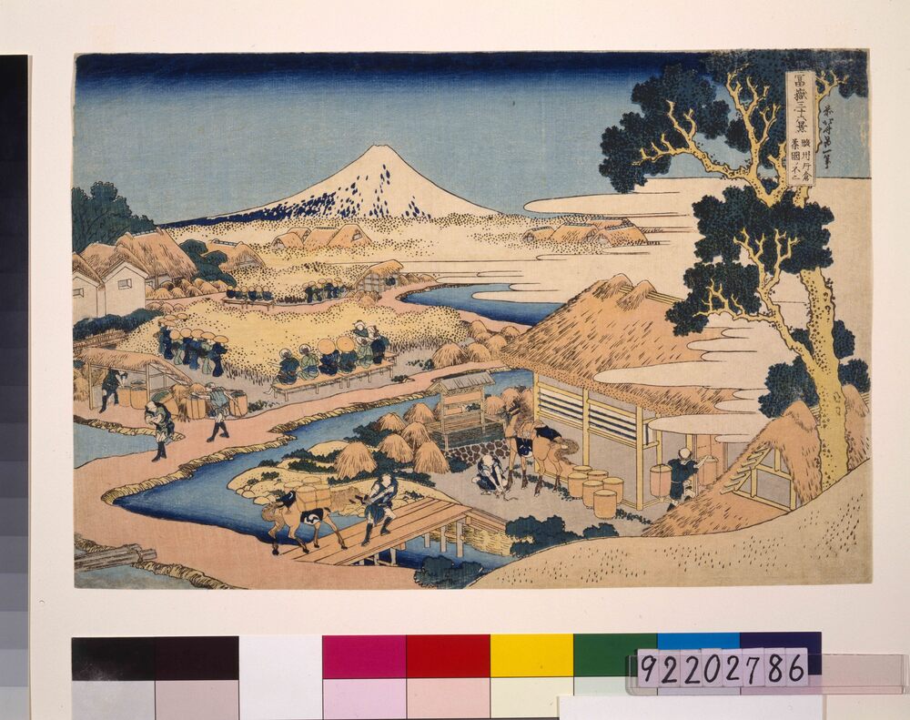 作品画像:冨嶽三十六景 駿州片倉茶園ノ不二