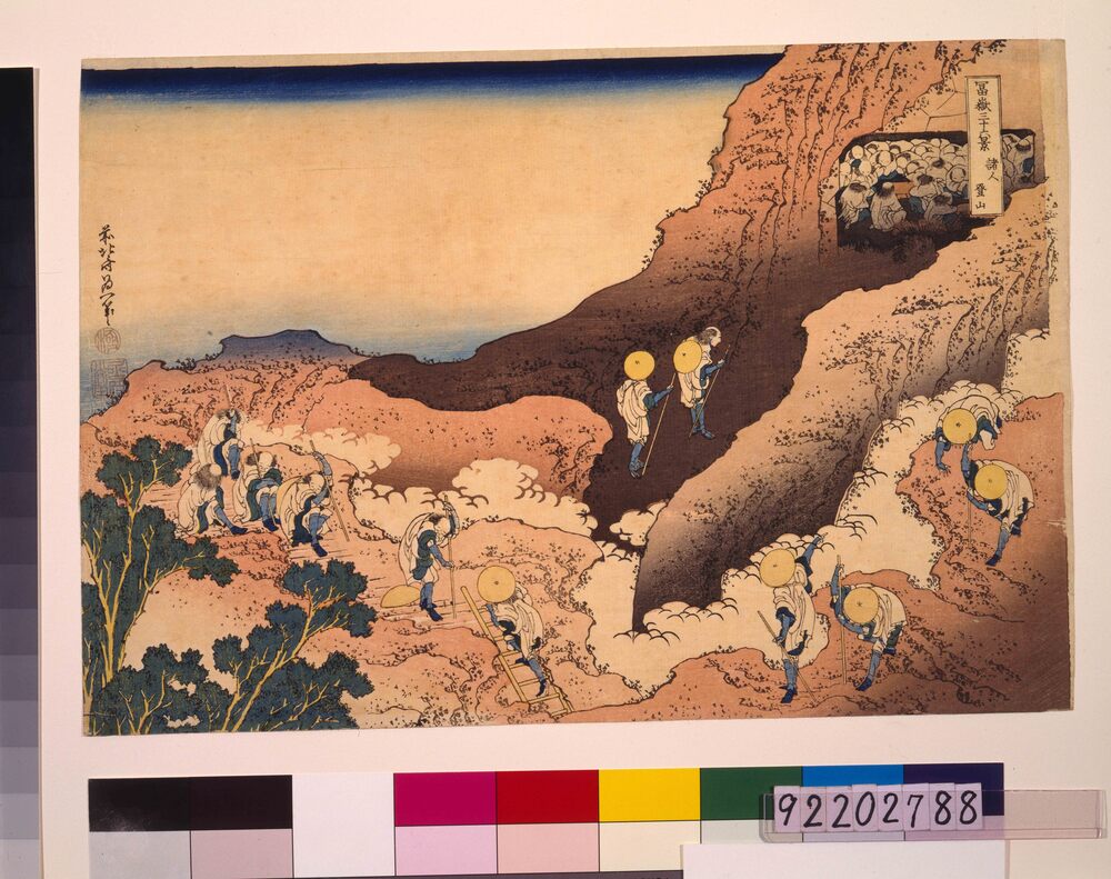 作品画像：冨嶽三十六景 諸人登山
