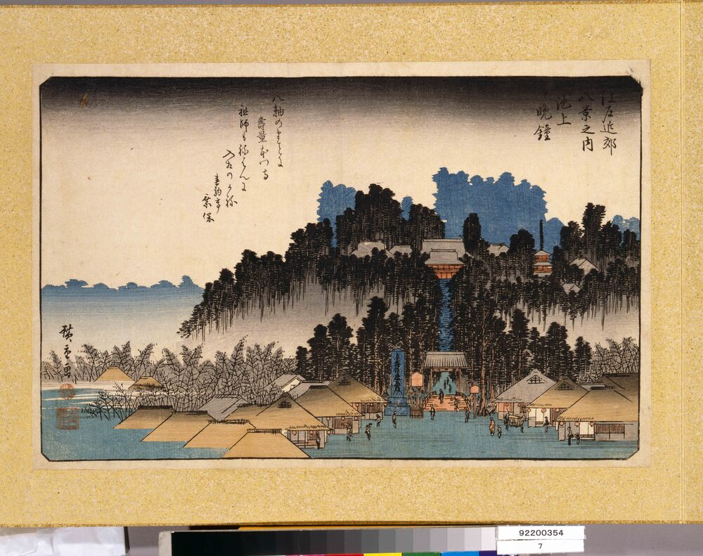 作品画像：江戸近郊八景 池上晩鐘