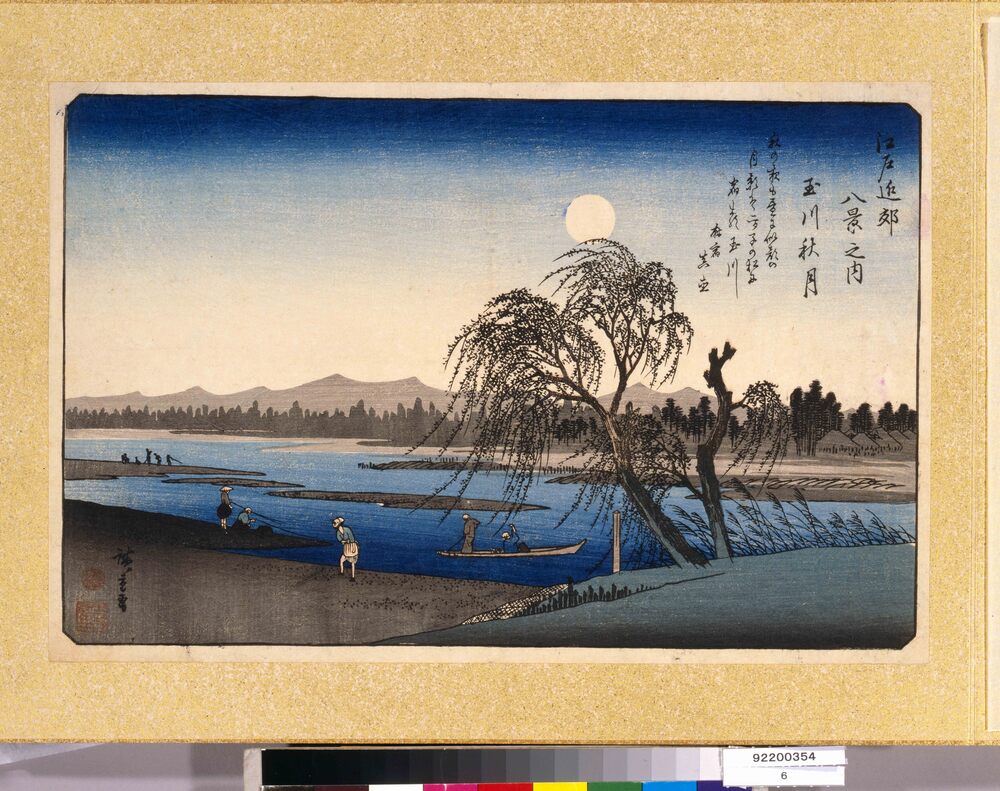 作品画像:江戸近郊八景 玉川秋月