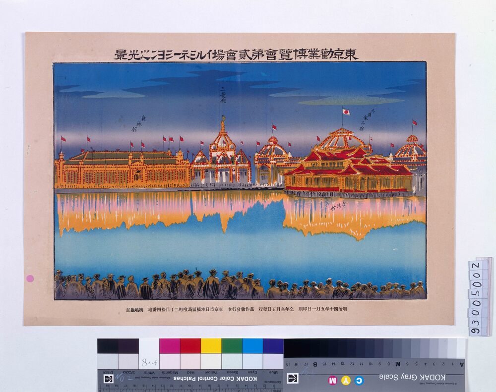 作品画像：東京勧業博覧会第二会場イルミネーション之光景